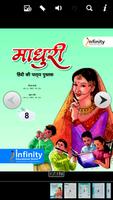 Madhuri_8 gönderen