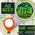 All Village Map Of India 아이콘