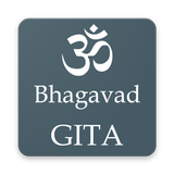 Bhagavad Gita أيقونة