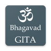 Bhagavad Gita in English 1972