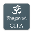 Bhagavad gita in Germanian أيقونة