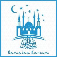 Eid Mubarak 截圖 3