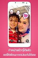 Cute Make Up Camera screenshot 3