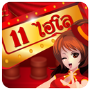 ไฮโล ลูกเต๋า สนุกๆ APK