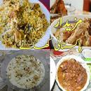 Pakistani Foods Recipes - All Recipes APK