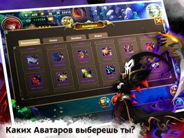 Аватариум (MMORPG, MMO) syot layar 1