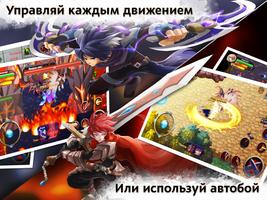 Аватариум (MMORPG, MMO) スクリーンショット 2