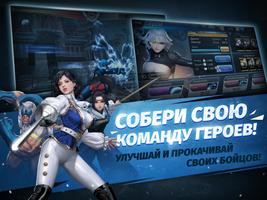 Street Heroes screenshot 4