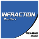 Infractions Routiers - النسخة العربية APK