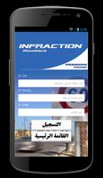 Infractions Routiers - النسخة العربية screenshot 1