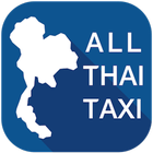 All Thai Taxi 圖標