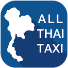 All Thai Taxi आइकन
