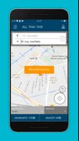 All Thai Taxi 截圖 2