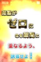 北朝鮮！無慈悲なミサイル captura de pantalla 3