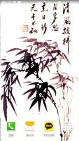 whitetone bamboo livewallpaper Affiche