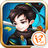 มังกรหยก 2