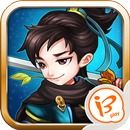 มังกรหยก 2 APK