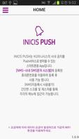 INICIS PUSH 포스터