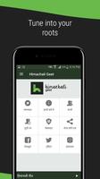 برنامه‌نما Himachali Geet عکس از صفحه