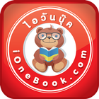 آیکون‌ iOneBook