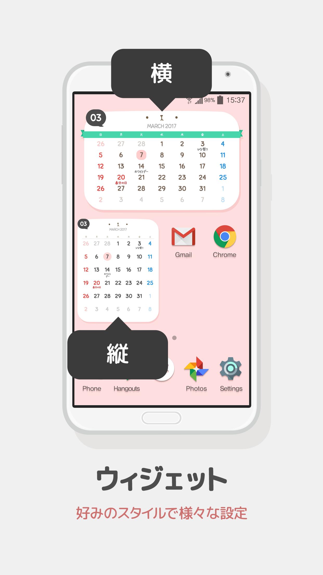 Android 用の 卓上カレンダー17 Apk をダウンロード Android 用の 卓上カレンダー17 Apk をダウンロード