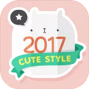 탁상달력 2017 : 큐트 (위젯)