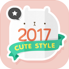 탁상달력 2017 icon