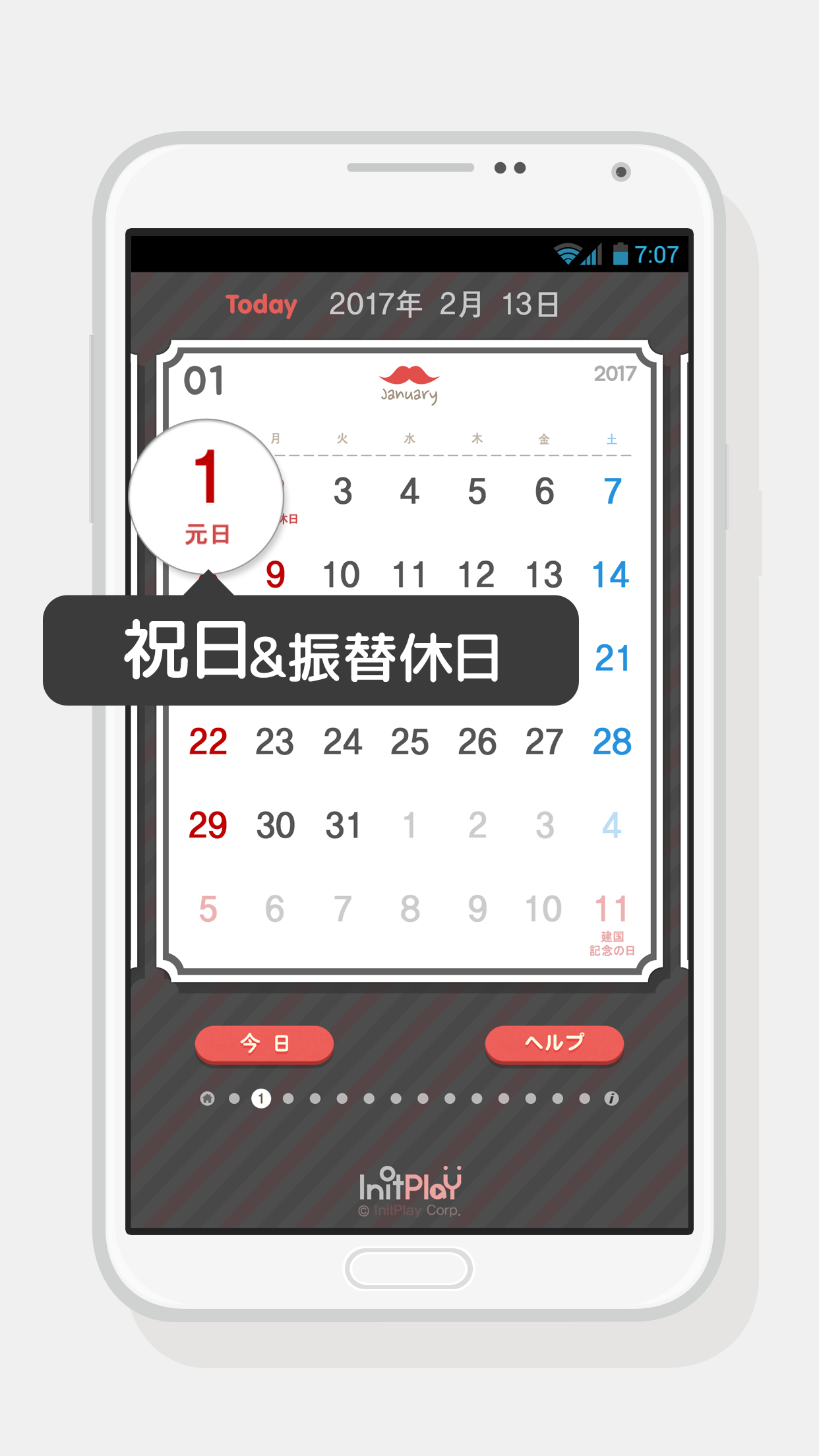 卓上カレンダー17 シンプルカレンダー ウィジェット Apk 1 3安卓下載 下載卓上カレンダー17 シンプルカレンダー ウィジェット Apk最新版本 Apkfab Com