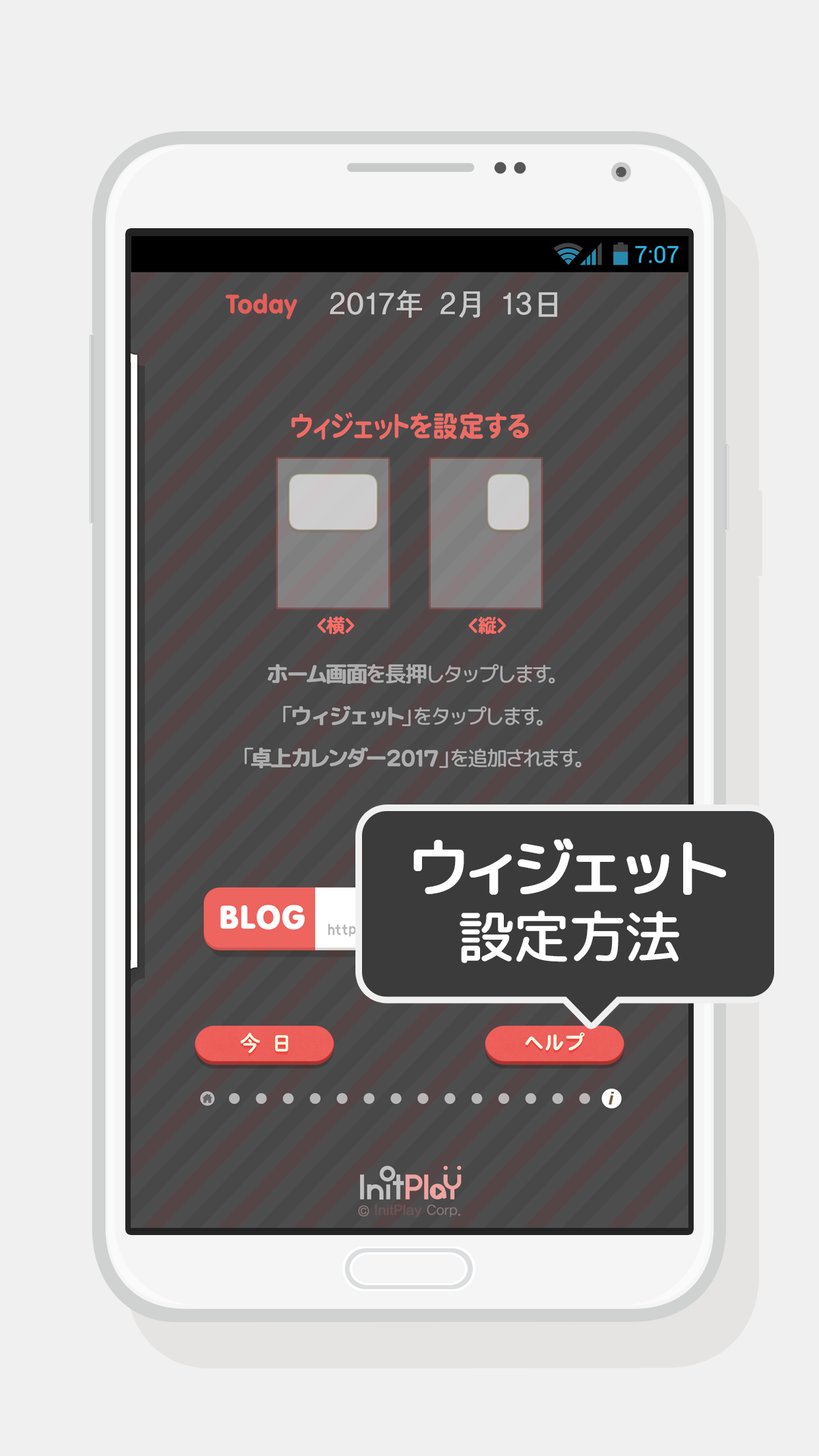 卓上カレンダー17 シンプルカレンダー ウィジェット Apk 1 3安卓下載 下載卓上カレンダー17 シンプルカレンダー ウィジェット Apk最新版本 Apkfab Com