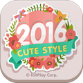 탁상달력 2016 : 큐트 (위젯)
