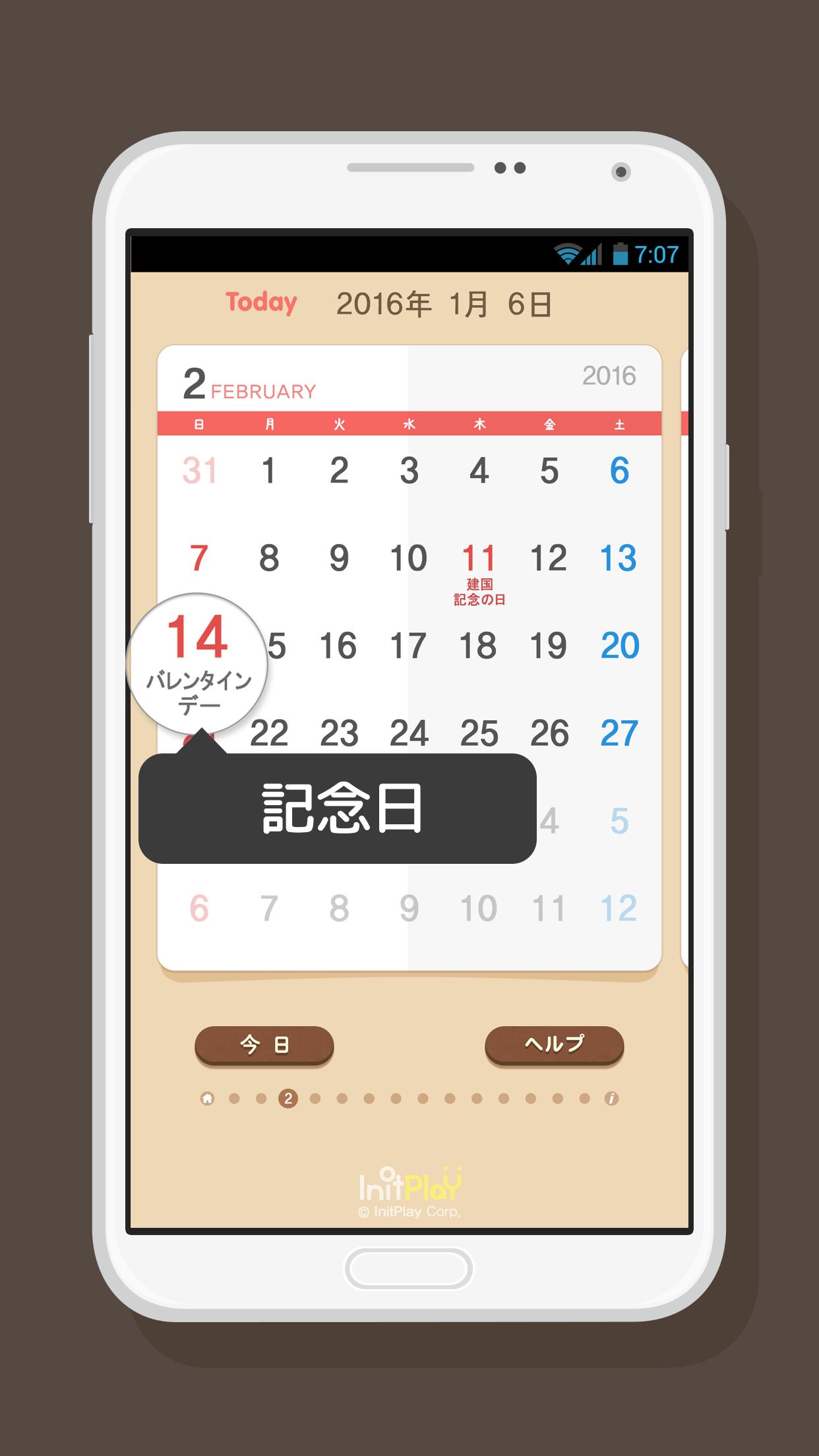 卓上カレンダー16 シンプルカレンダー ウィジェット Para Android Apk Baixar