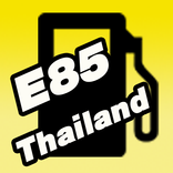 ปั้ม E85 Thailand