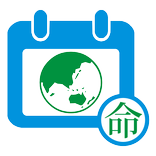 World Calendar 2015-2016