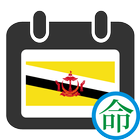 Kalendar Brunei 2015-2016 أيقونة