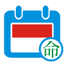 Indonesia Calendar-icoon