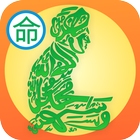 INOCHI Salat Time icon