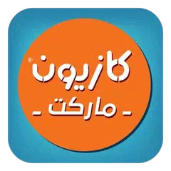 Baixar Kazyon APK