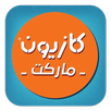 Kazyon APK