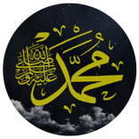 MUSIK SHOLAWAT NABI Mp3