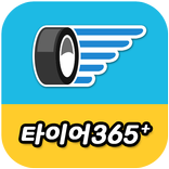 순천이레타이어365(용당동)