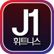 j1휘트니스(부산 남산동)