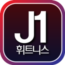 APK j1휘트니스(부산 남산동)