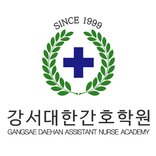강서대한간호학원(청주 강서동)