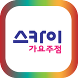 sky가요주점(대구 이곡동)