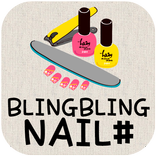 블링블링네일샵(통영 광도면)