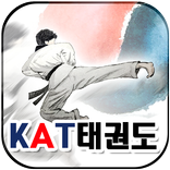 KAT 태권도(부산 기장군)