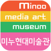 미누현대미술관(성남시 신흥동)