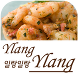 일랑일랑(목포 연산동)