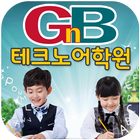 GNB테크노어학원(대전 관평동) icon