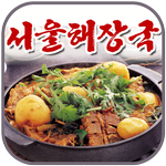서울해장국(용인) APK